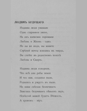 «Путь конквистадоров». Страница 63