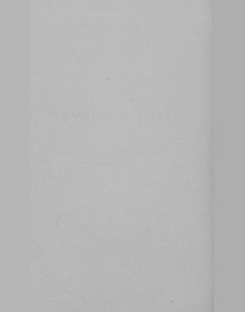 «Путь конквистадоров». Страница 8