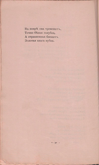   (1908).   ....  30