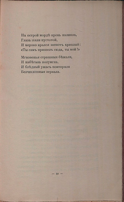   (1908).     ....  39