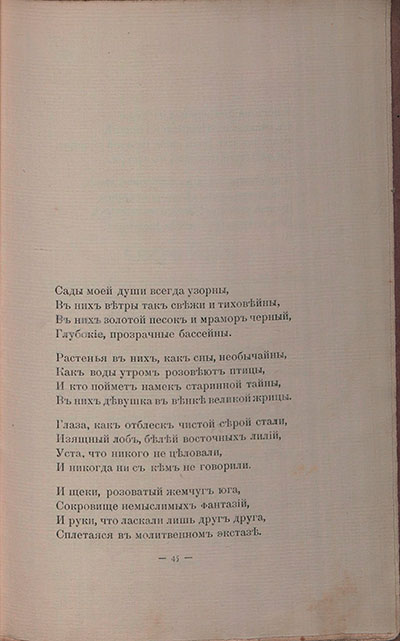   (1908).     ....  45