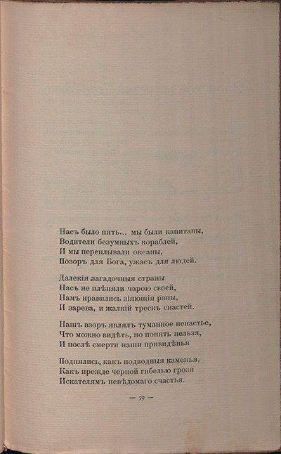   (1908).      ....  59