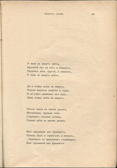  (1910).     ....  69