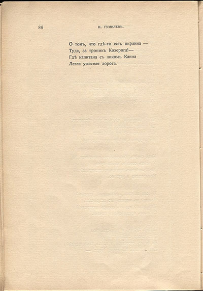  (1910).      腻.  86