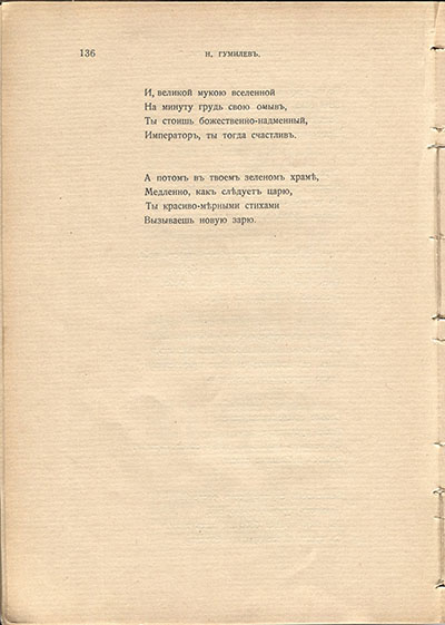  (1910).    셻.  136
