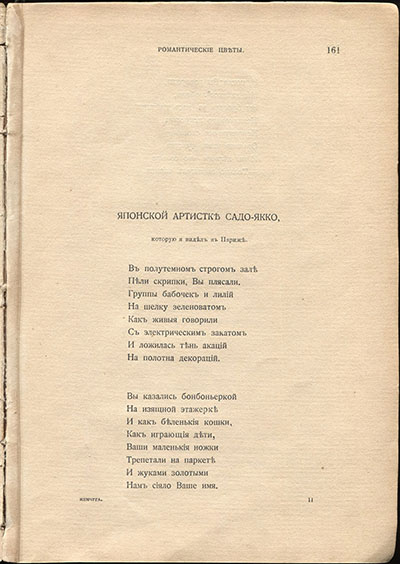  (1910).   -,     ....  161