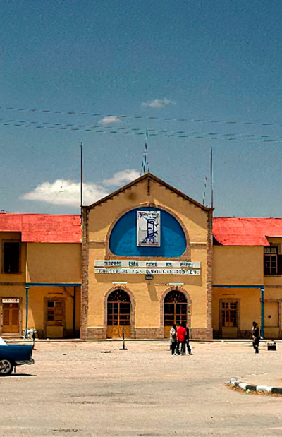 Современное здание вокзала в Дире-Дауа