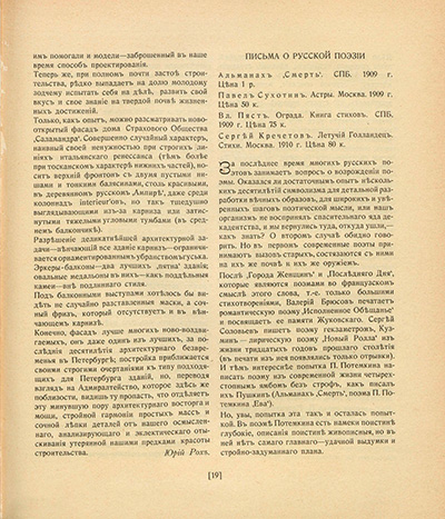  .      .  1. . 1909.  2