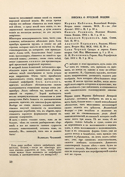   . . .  1. . 1912.  5