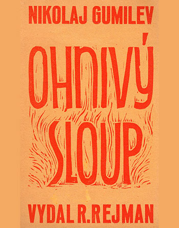 Ohnivý sloup (výbor z básní)