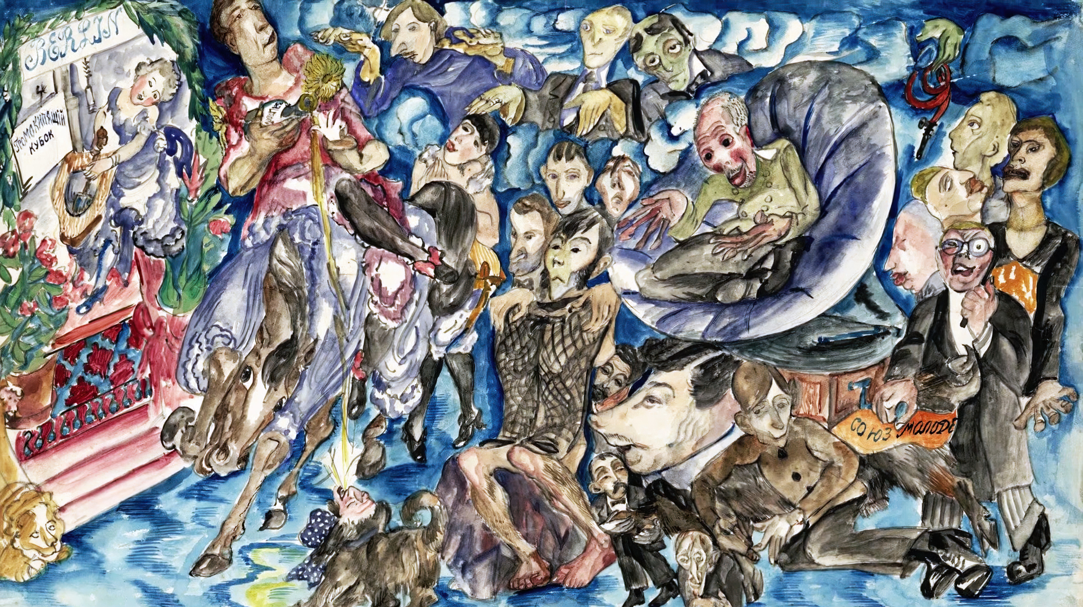 Поход на Берлин Игоря Северянина, вождя эгофутуристов