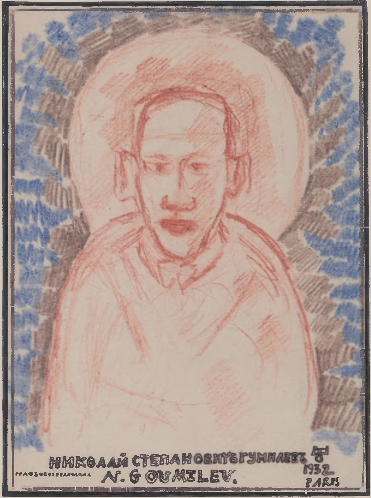 Николай Гумилёв