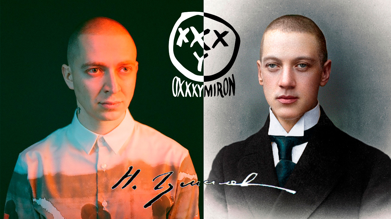 Oxxxymiron   . .  